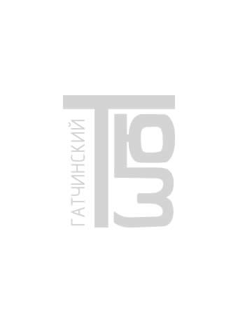 Азарова Майя Валерьевна